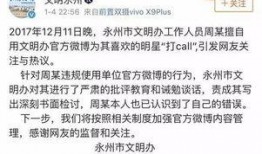汉中热点爆料事件最新情况,真相揭晓，多方势力角逐背后的真相浮出水面