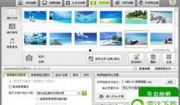 数码爆料视频制作软件,视频制作软件新趋势深度解析