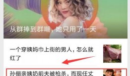 娱乐八卦直播爆料文案怎么写,直播揭秘明星幕后故事