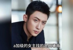 娱乐圈吃瓜爆料吴磊是谁,吴磊是谁？吃瓜爆料背后的真相