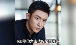 娱乐圈吃瓜爆料吴磊是谁,吴磊是谁？吃瓜爆料背后的真相