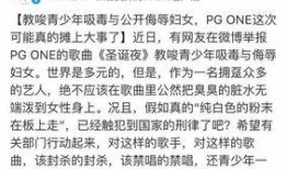 汉中热点爆料事件最新情况,真相揭晓，多方势力角逐背后的真相浮出水面