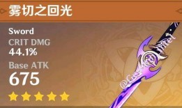 原神最新爆料封单,神秘封单揭开神秘面纱，探索未知领域