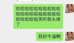 今日爆料搞笑段子,段子手们的欢乐盛宴，笑出腹肌的搞笑瞬间