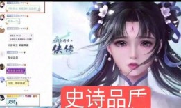 淑芬爆料李逍遥视频,真相揭秘引热议