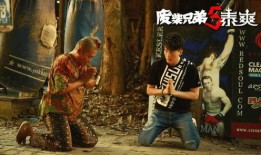 废材兄弟在线观看,在线狂欢，废材逆袭记