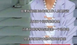 娱乐圈的化妆师爆料