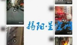 汕头新鲜事儿大爆料视频,视频揭秘城市最新动态