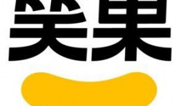笑果文化今日头条爆料,揭秘娱乐圈幕后故事！”