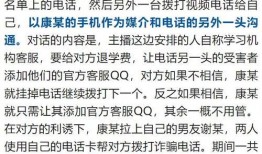温州情侣爆料案件最新情况,真相逐步浮出水面