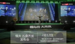 河南都市新闻爆料,揭秘最新爆料背后的真相