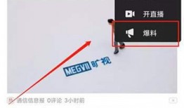 爆料长春今日头条视频,揭秘城市热点事件，带你直击现场！