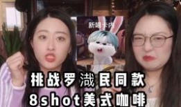 搞笑视频及爆料网红