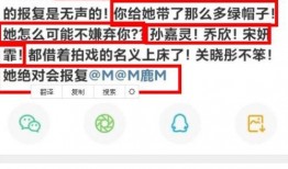 内娱最近爆料新闻,明星恋情、丑闻、新剧动态大揭秘