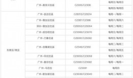 致远最新爆料消息视频大全,揭秘热点事件背后的真相