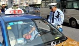哈尔滨出租车最新爆料,揭秘行业乱象与改革动向