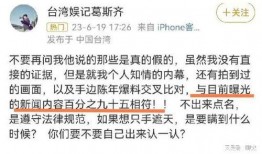 葛思琪爆料视频是真的吗,葛思琪爆料视频真实性揭秘