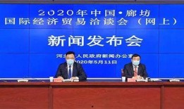 廊坊记者爆料新闻,揭秘事件背后真相