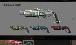 逆战体验服最新爆料新战甲皮肤,炫酷登场，个性定制！