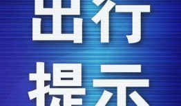 大连新地铁爆料视频播放,揭秘未来出行新选择
