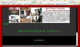 北京网红爆料事件视频大全,揭秘网络红人幕后真相