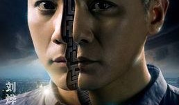 全城通缉电影在线观看,揭秘犯罪背后的正义之战，在线观看惊心动魄！