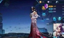 王者甄姬最新皮肤爆料视频