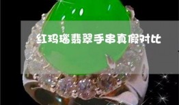 翡翠手串爆料解说视频大全,视频大全中的璀璨魅力与收藏价值