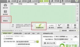 数码爆料视频制作软件,视频制作软件新趋势深度解析