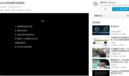 事件爆料教程视频,轻松掌握视频爆料技巧