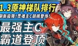 国外爆料原神7神的视频,国外爆料视频深度解析