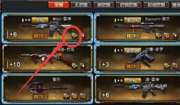 cf龙年皮肤最新爆料,CF龙年皮肤全新爆料，炫酷造型引期待