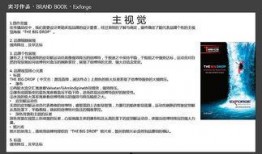 最新作品爆料文案