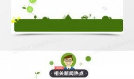 新闻热点素材爆料,最新热点事件背后的真相与影响