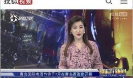 旅游卫视爆料新闻,揭秘热门旅游目的地背后的故事