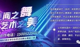 徐州学校爆料视频,家长学生齐声呼吁改革