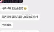 昆山女老师抖音视频爆料,揭露教育行业潜规则