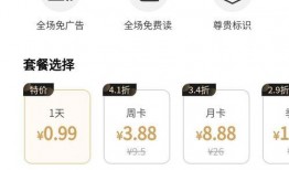 免费吃瓜群骗局揭秘小说,小说中的真实案例分析