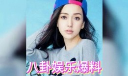 娱乐圈在线吃瓜,在线吃瓜，揭秘明星幕后故事