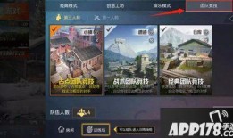 和平精英的最新版本爆料,全新内容与玩法大曝光！