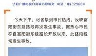 新闻爆料会帮解决吗,揭秘事件背后真相