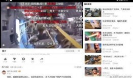 爆料视频要横屏吗,爆料视频背后的真相