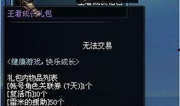 s8体验服最新爆料消息