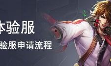 最新爆料影舞者重做,全新技能体系，重塑传奇刺客风采