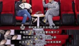 成龙爆料娱乐圈的黑幕,内幕重重，真相令人震惊
