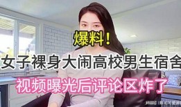 学校爆料视频网站大全,全国各大学校爆料视频网站大盘点