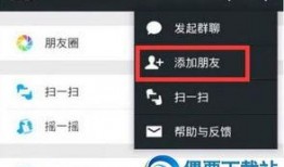 微信聊天免费吃瓜软件,微信聊天中的瓜界新宠
