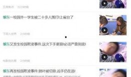 肇东最新爆料事件视频,视频揭露惊人真相，事件细节引发热议