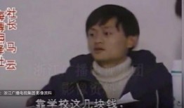 马云爆料创业视频,创业路上的心路历程与宝贵经验