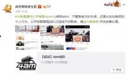 斗鱼小板栗超甜爆料视频,独家揭秘幕后故事